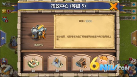 城堡争霸中文官方正版 第2张图