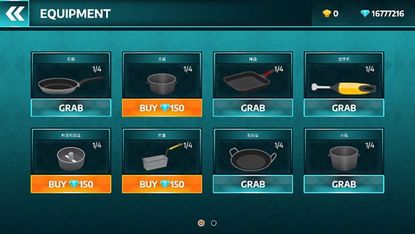 料理模拟器汉化版