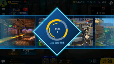 面具战士 第2张图