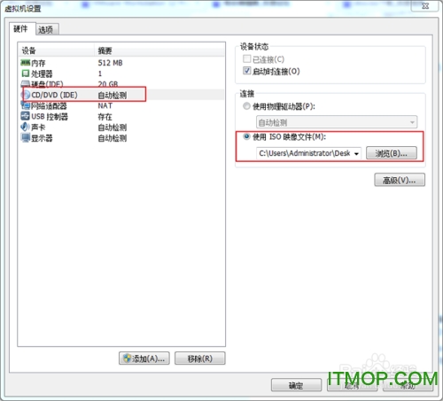 win98系统镜像软件下载