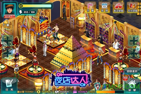 夜店达人游戏下载