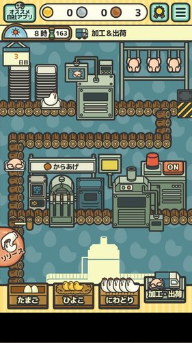 鸡蛋小鸡工厂官方版