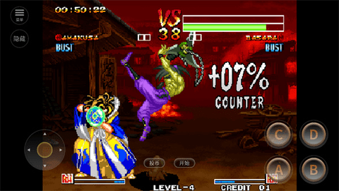 侍魂4中文版 第2张图