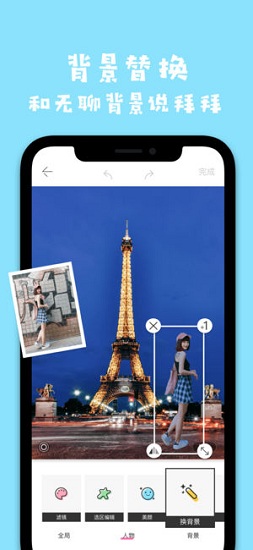 马卡龙玩图破解版 马卡龙玩去水印版