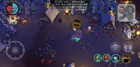 不死族(Undead Horde) 第25张图