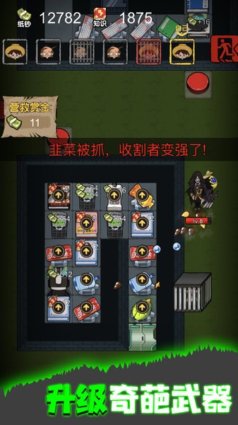 共同发育2022官方版