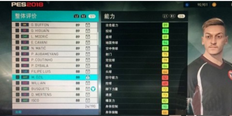 实况足球 第12张图