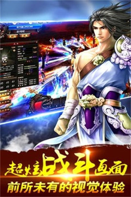 梦游江湖手游官网正版 第2张图