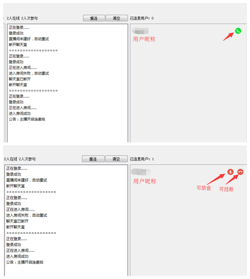 喜马拉雅直播助手电脑版