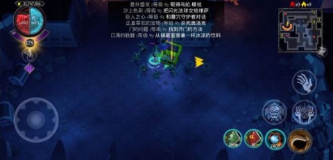 不死族(Undead Horde) 第24张图