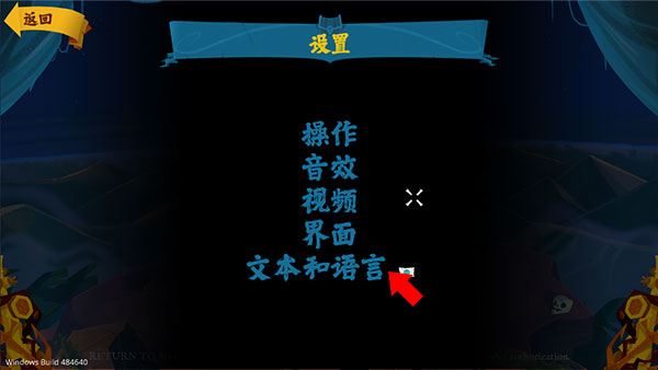 重返猴岛手机版