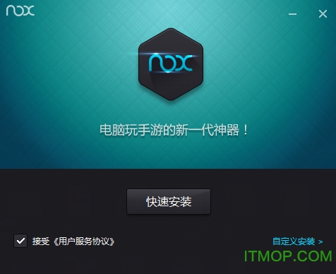 夜神安卓模拟器最新版