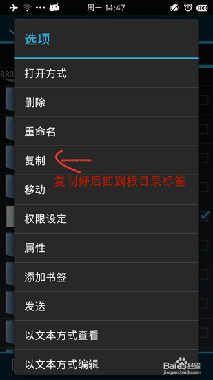 手机幻影pin驱动文件wpa_cli