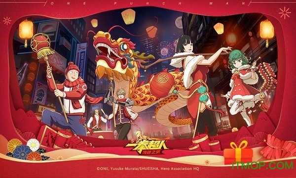 一拳超人最强之男内购破解版下载