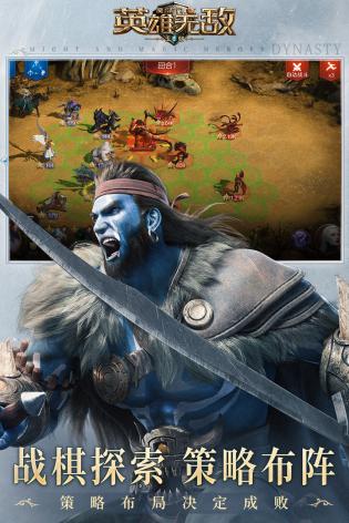 魔法门之英雄无敌