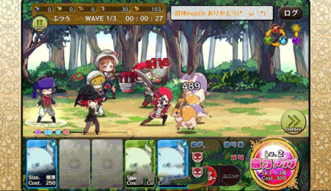 梅露可物语(メルスト) 第8张图