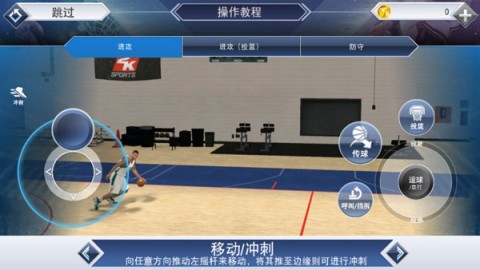 nba2k19 第3张图
