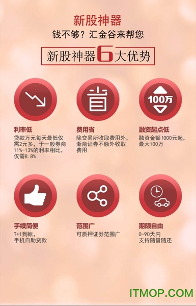 国都畅赢手机版 国都畅赢手机版下载安装