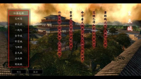 流星蝴蝶剑 第7张图