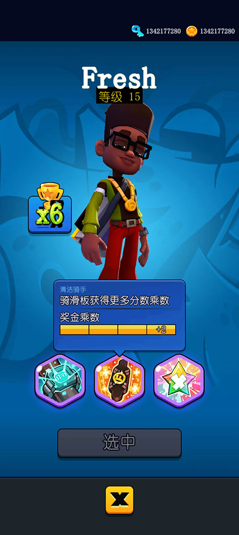 悬浮滑板英雄中文版