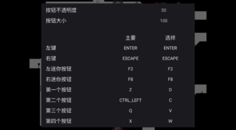 火柴人酷刑机2 第2张图