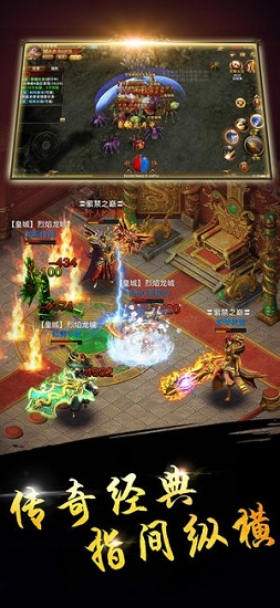 清风传世手游下载