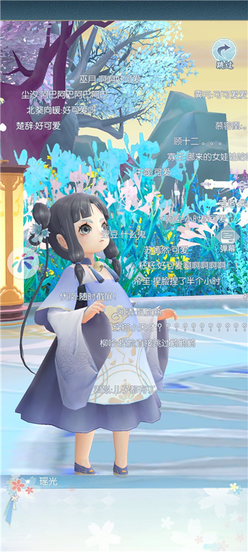 此生无白公测版游戏真实截图