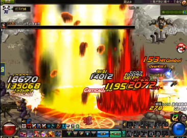 dnf手游韩服70版本