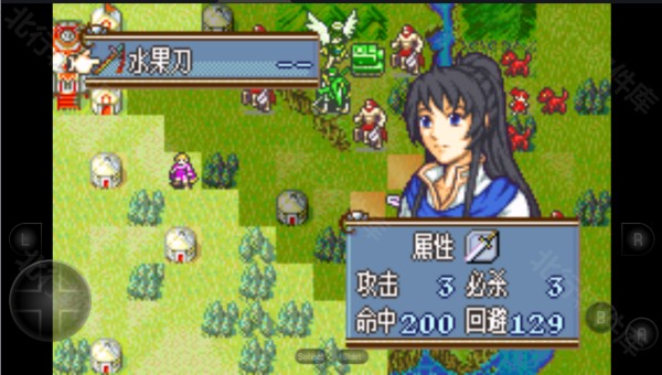 火焰纹章冰封烈焰7