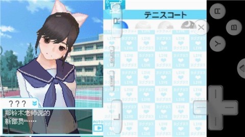 爱相随手机版 第2张图