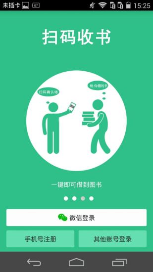 有书(好书推荐)