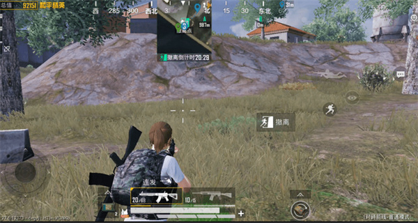 前往地图指定撤离点