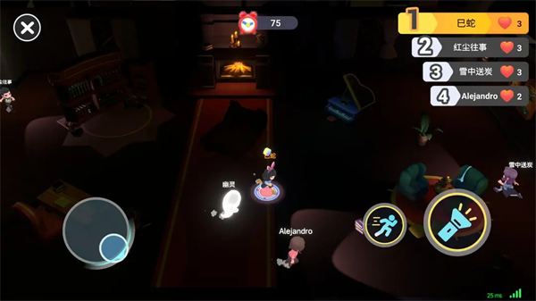 男生女生向前冲手机版