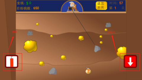 黄金矿工 第3张图