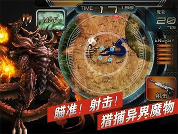 魔物狩猎者 第2张图