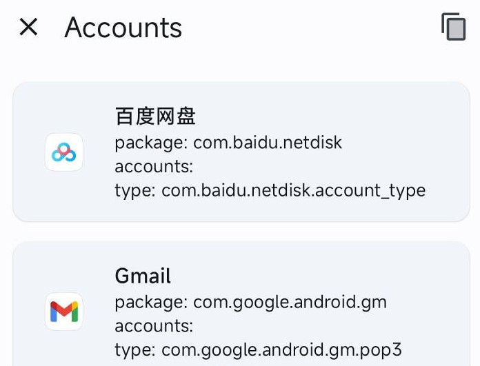 Dhizuku怎么激活1