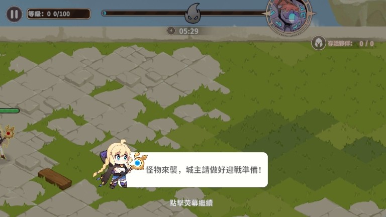 召唤与生存游戏玩法1