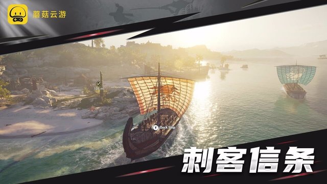 蘑菇云游电视tv版下载安装