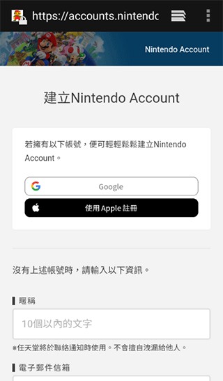 马里奥赛车巡回赛手机版游戏玩法4