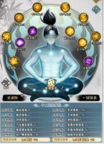 剑啸江湖 第14张图