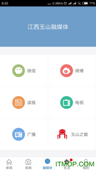 玉山之窗 玉山之窗手机版下载
