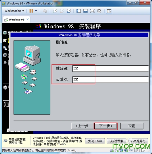 win98系统镜像软件下载