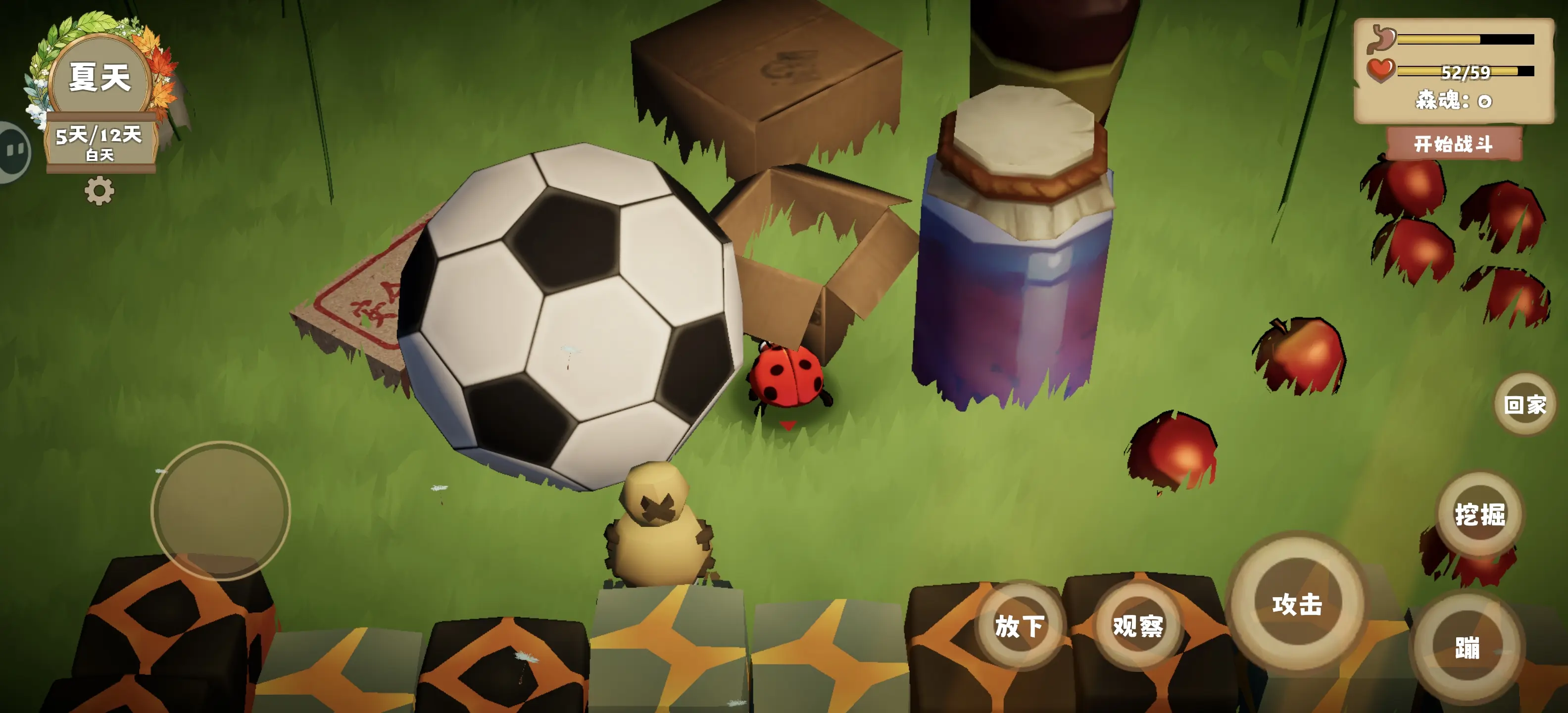 我是虫虫游戏玩法1