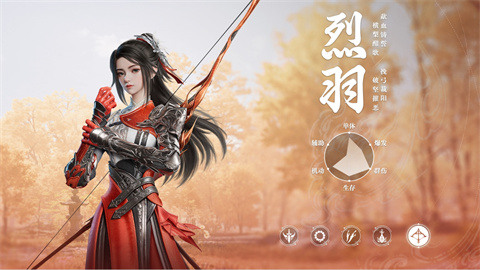 剑侠情缘零 第5张图