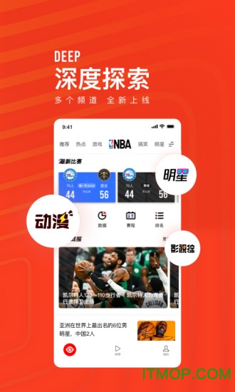看点快报 看点快报app