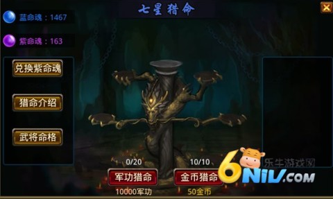 风云天下OL安卓移植版 第8张图