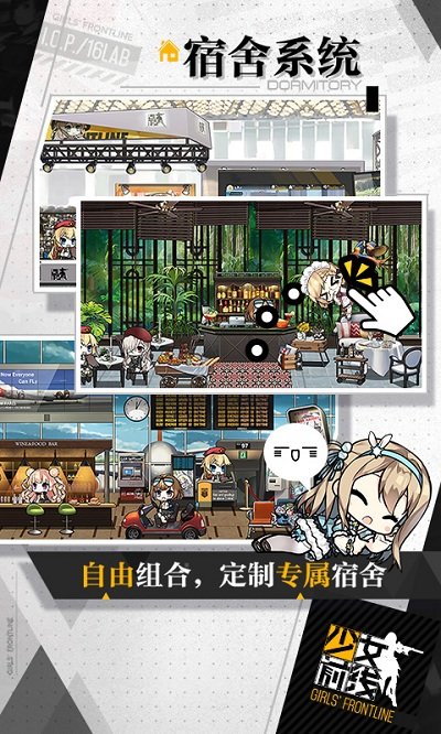 少女前线最新版