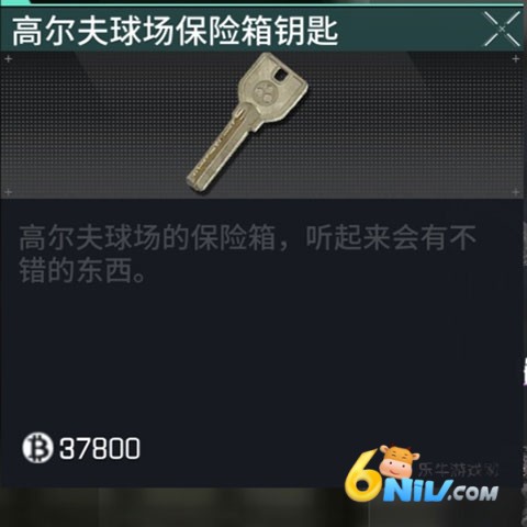 萤火突击QQ版 第17张图