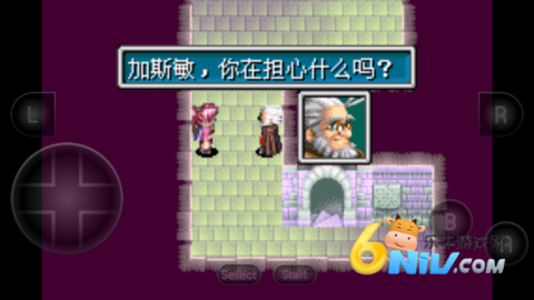 黄金太阳2失落的时代 第5张图