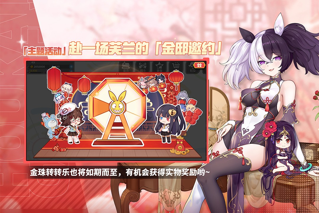 崩坏学园2当乐版